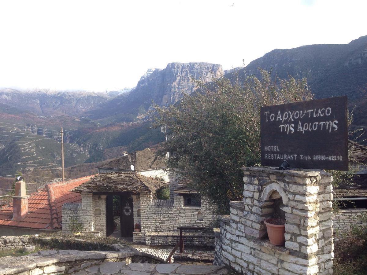 Arhontiko Aristis Exterior foto